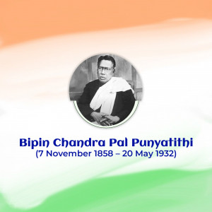 Bipin Chandra Pal Punyatithi