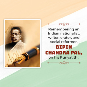 Bipin Chandra Pal Punyatithi