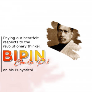 Bipin Chandra Pal Punyatithi