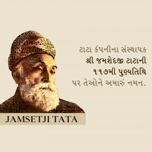 Jamsetji Tata Punyatithi