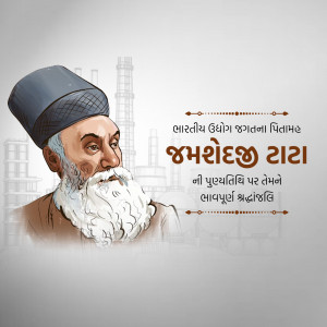 Jamsetji Tata Punyatithi