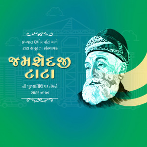 Jamsetji Tata Punyatithi
