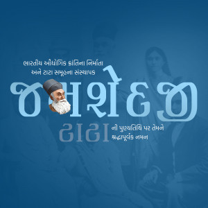 Jamsetji Tata Punyatithi