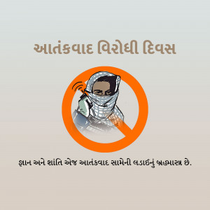 Anti-Terrorism Day