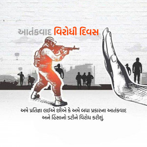 Anti-Terrorism Day