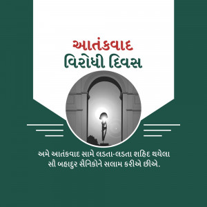 Anti-Terrorism Day