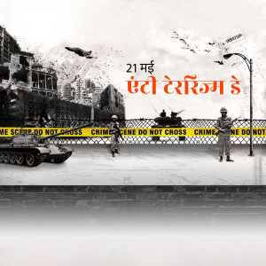 Anti-Terrorism Day