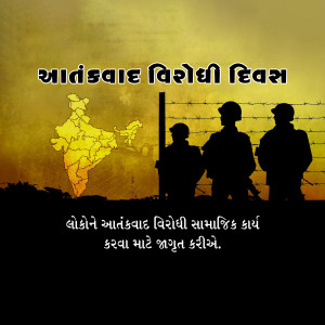 Anti-Terrorism Day
