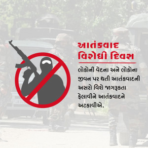 Anti-Terrorism Day