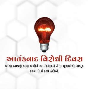 Anti-Terrorism Day