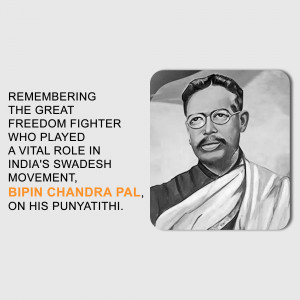 Bipin Chandra Pal Punyatithi