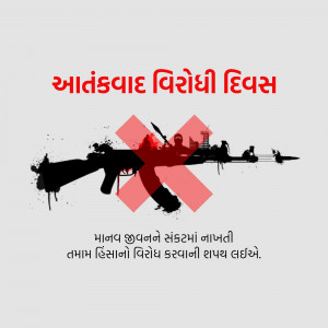 Anti-Terrorism Day