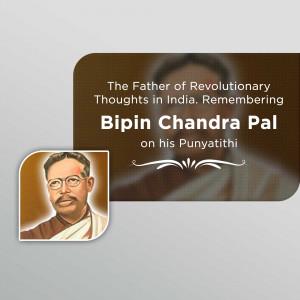 Bipin Chandra Pal Punyatithi