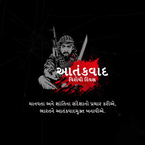 Anti-Terrorism Day