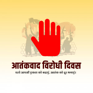Anti-Terrorism Day