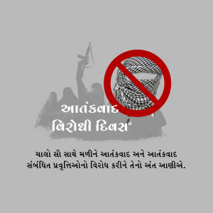 Anti-Terrorism Day