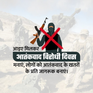 Anti-Terrorism Day
