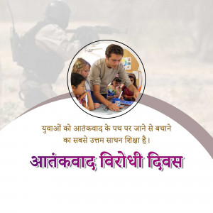 Anti-Terrorism Day