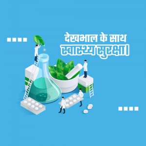 Pharmaceutical