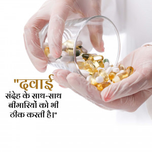 Pharmaceutical