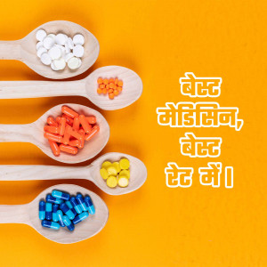 Pharmaceutical