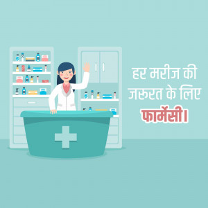 Pharmaceutical