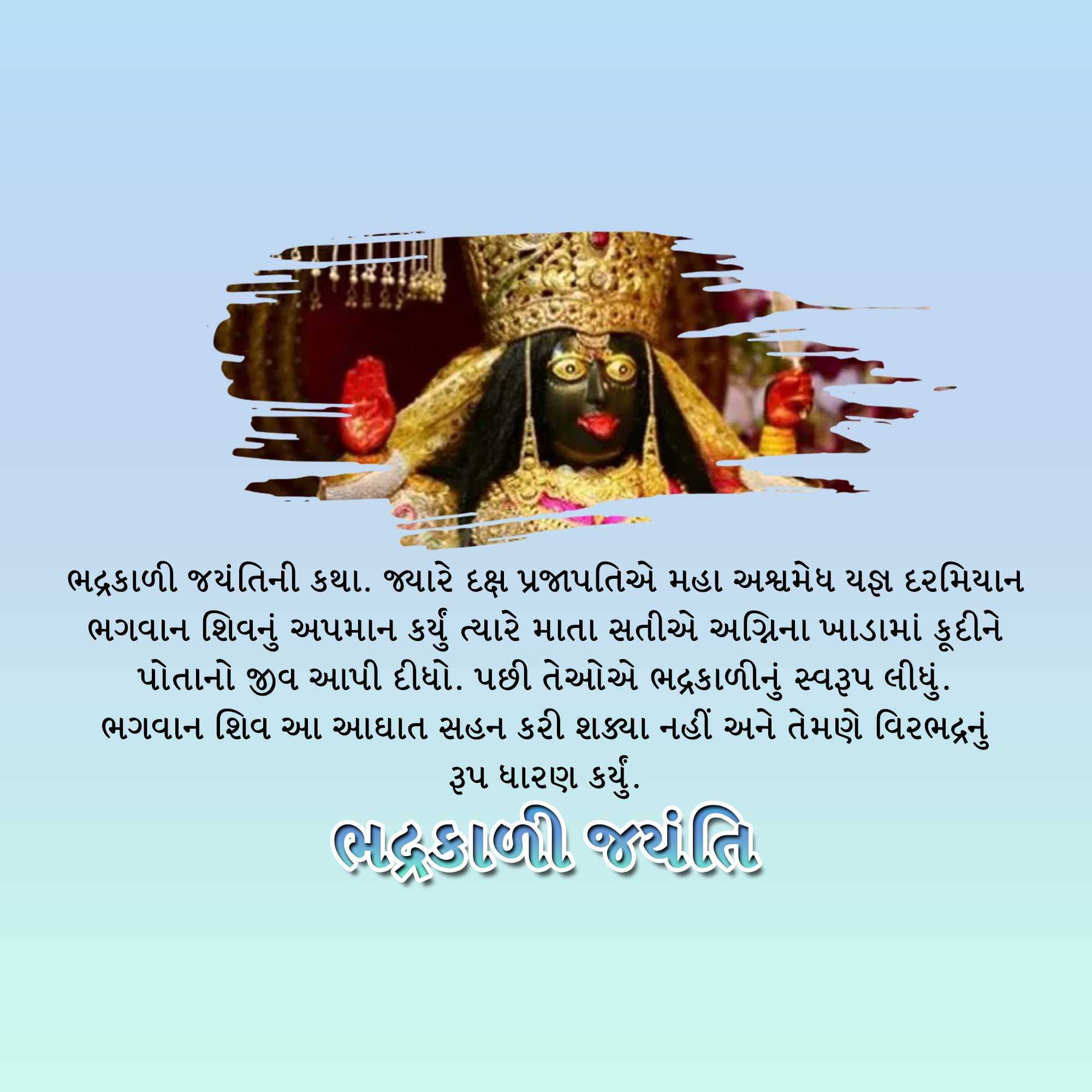 Good Morning
