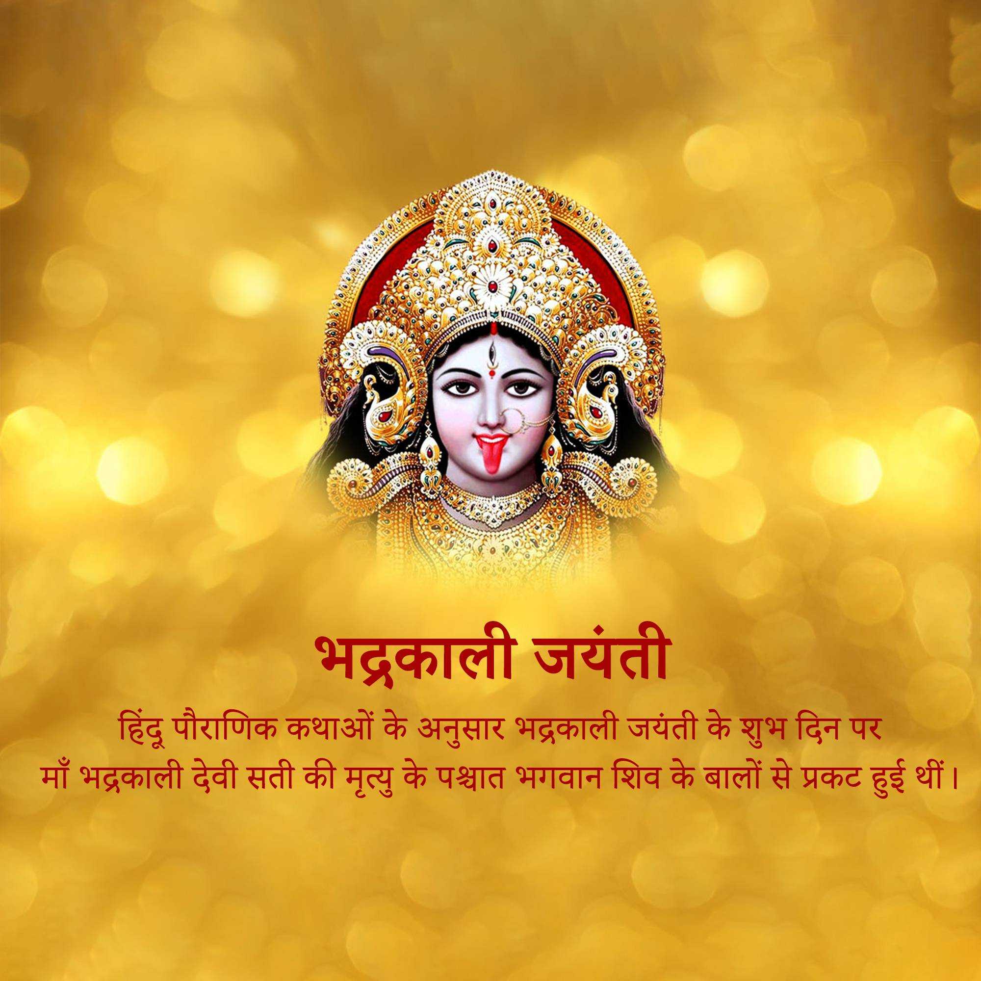 Good Morning