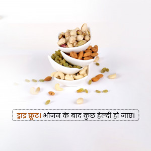 FMCG and Grocery