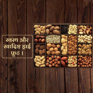 FMCG and Grocery