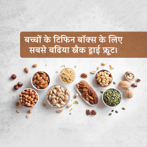 FMCG and Grocery