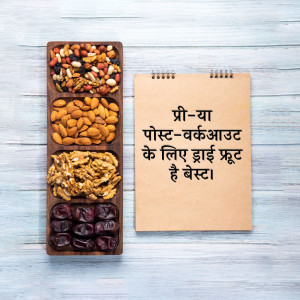 FMCG and Grocery