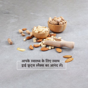 FMCG and Grocery