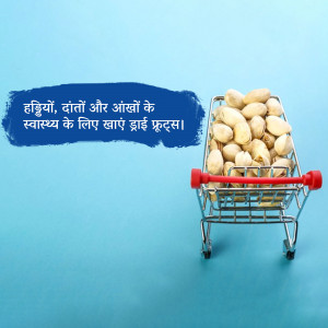 FMCG and Grocery