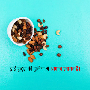 FMCG and Grocery