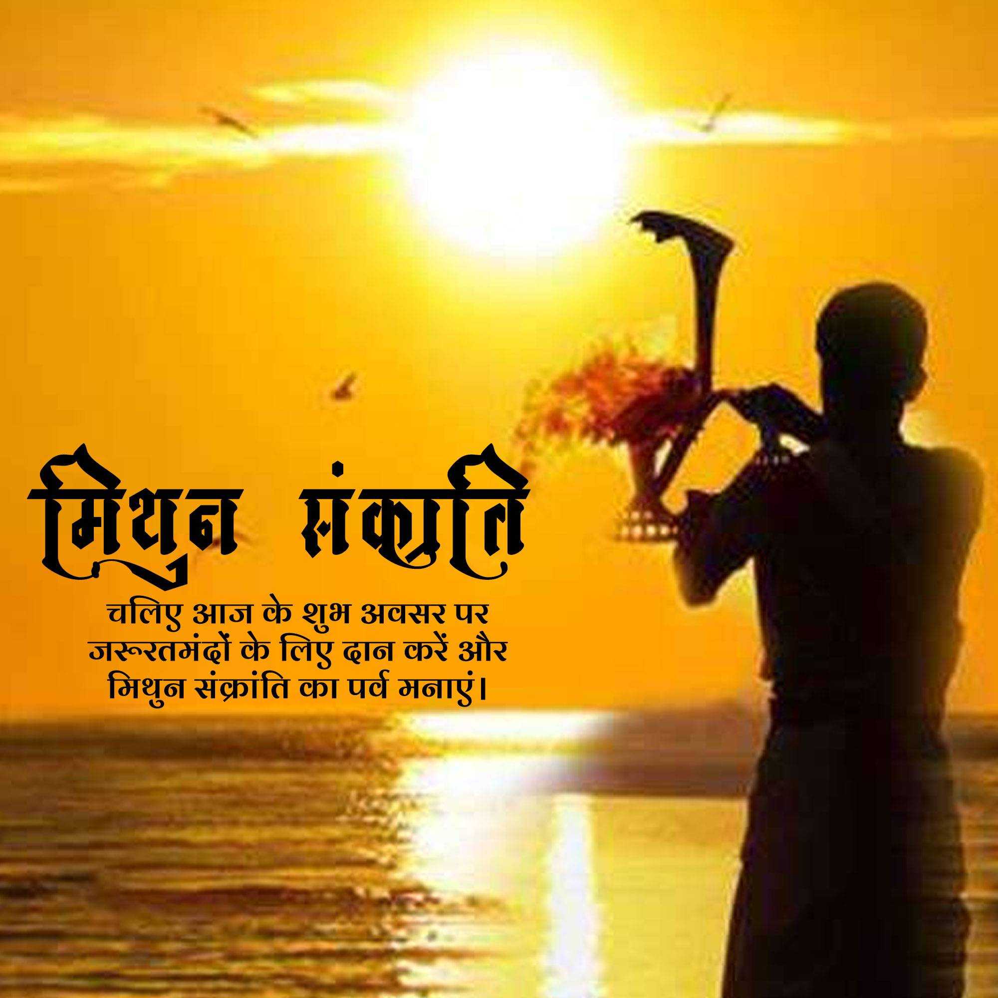 Good Morning