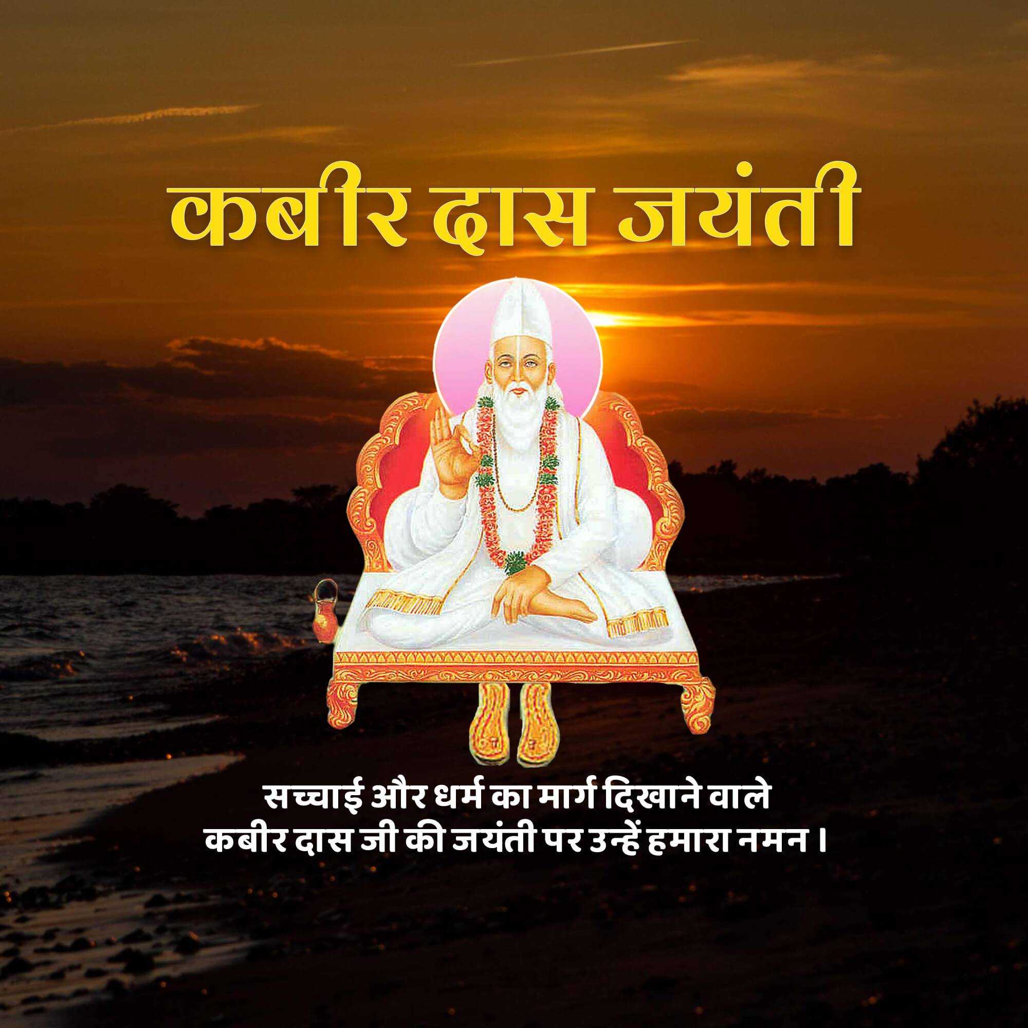 Good Morning