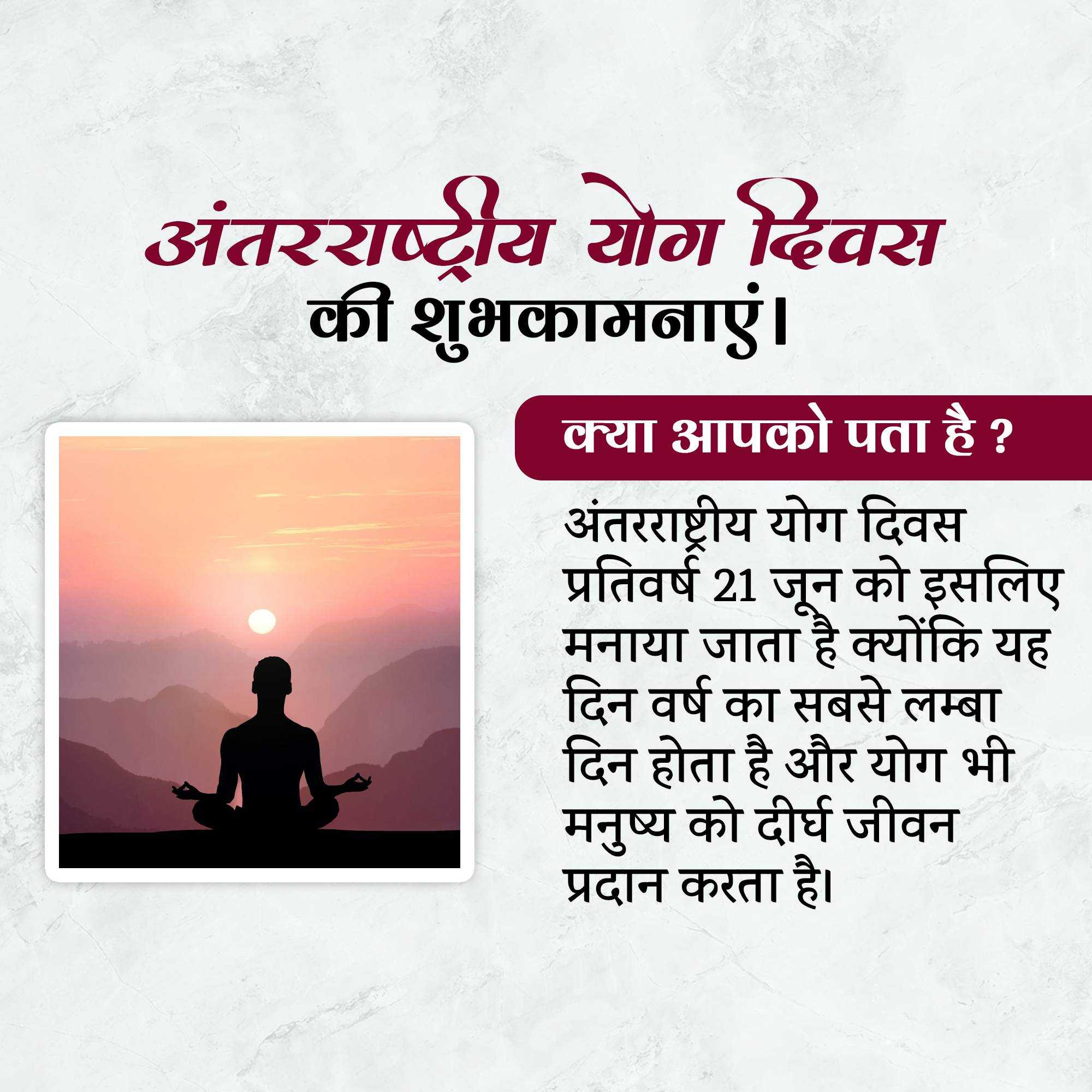 Good Morning