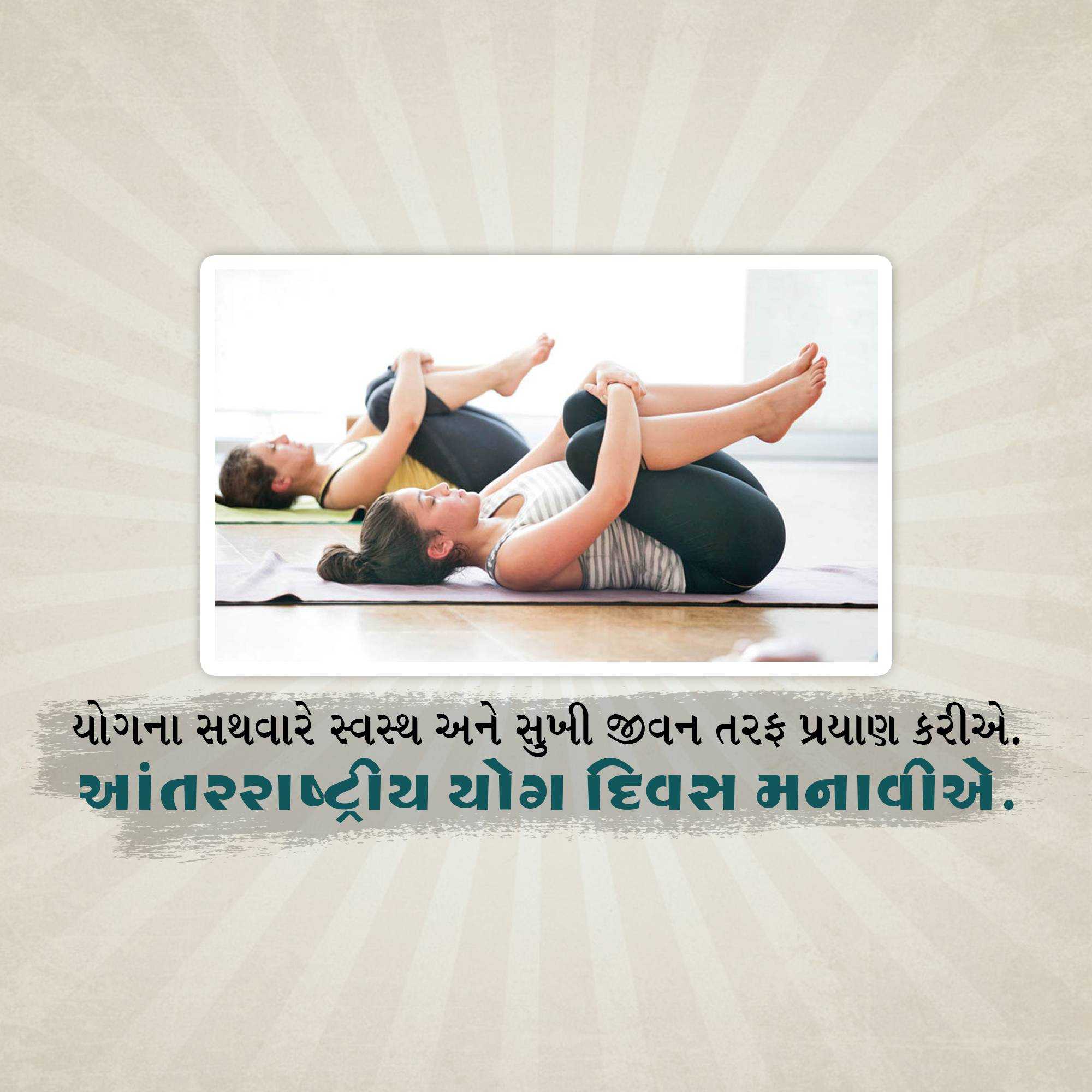 Good Morning