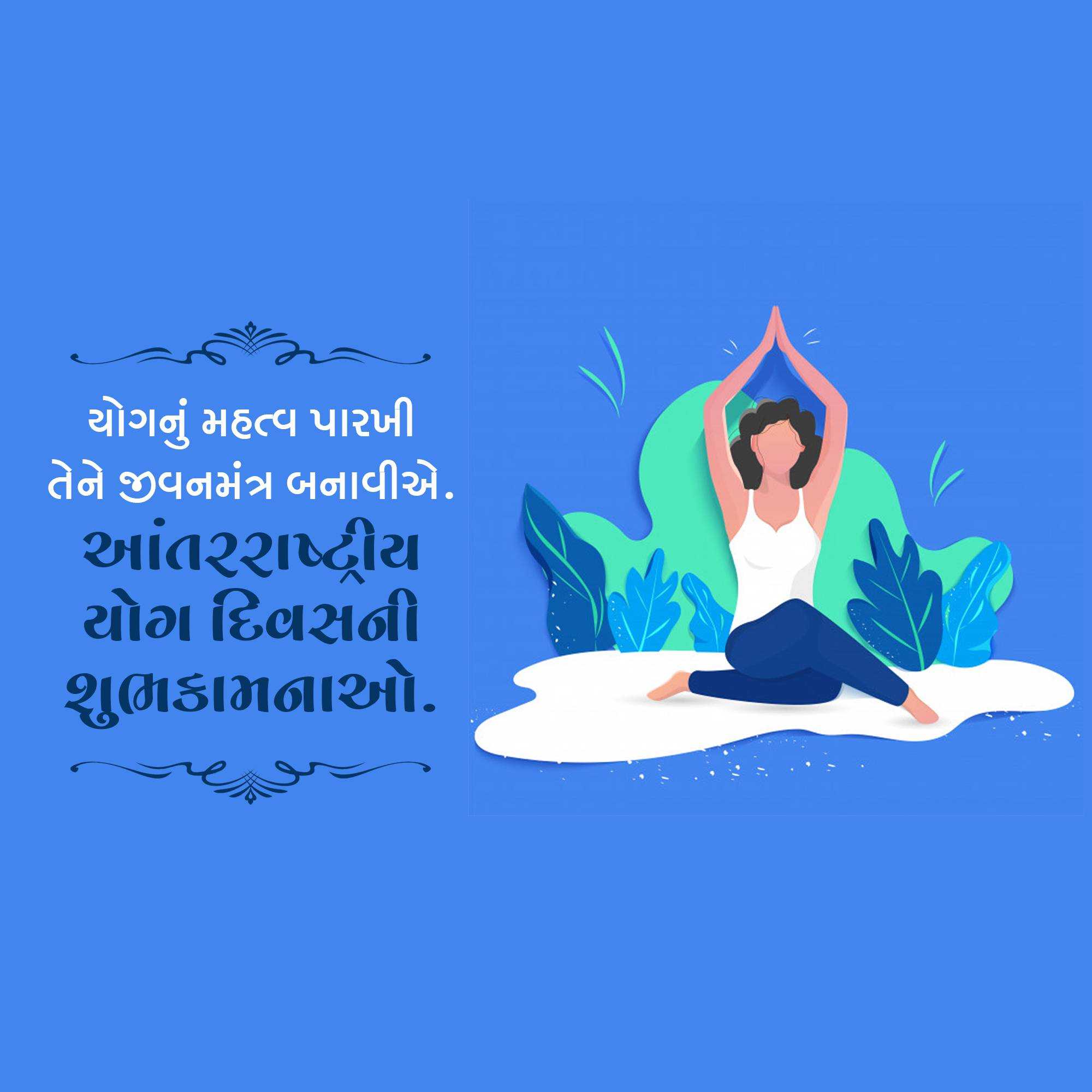 Good Morning