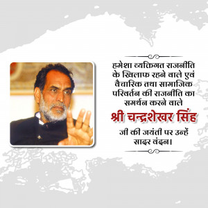 Chandra Shekhar Jayanti