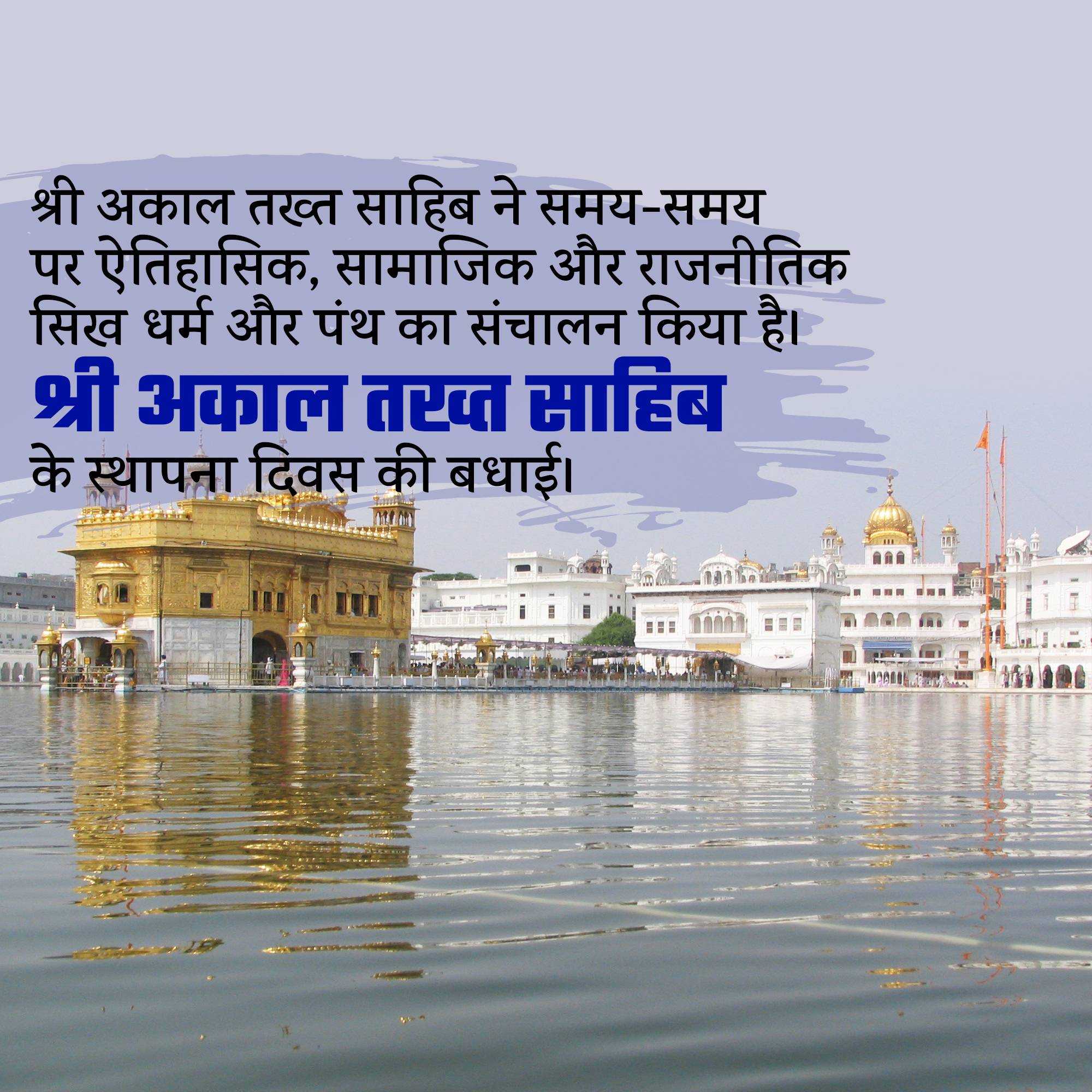 Good Morning