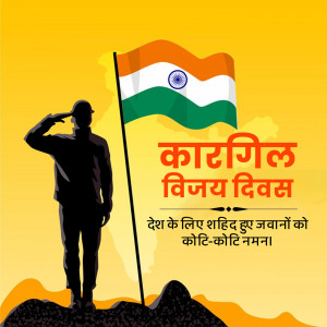 Kargil Vijay Diwas