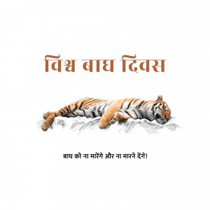 International Tiger Day