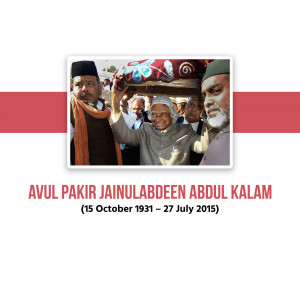 Dr APJ Abdul Kalam Punyatithi