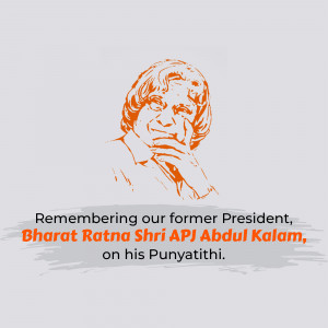 Dr APJ Abdul Kalam Punyatithi