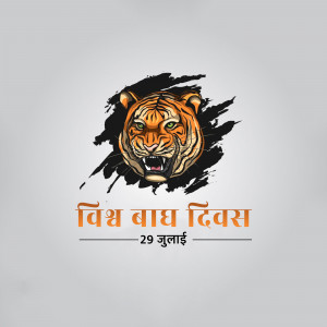 International Tiger Day