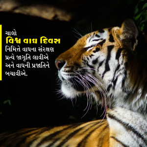International Tiger Day