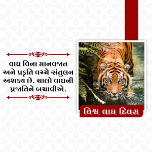 International Tiger Day