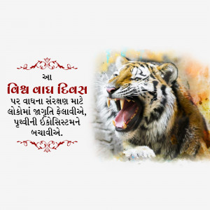 International Tiger Day